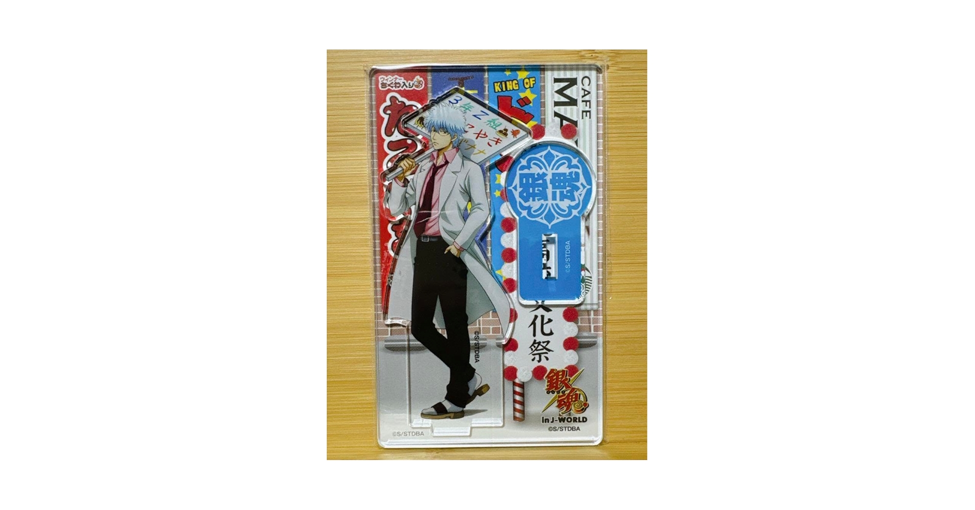 銀魂 J-WORLD JW か銀魂高校文化祭　アクリルネックストラップ　未開封 銀魂 J-WORLD JW か銀魂高校文化祭 アクリルネックストラップ 未